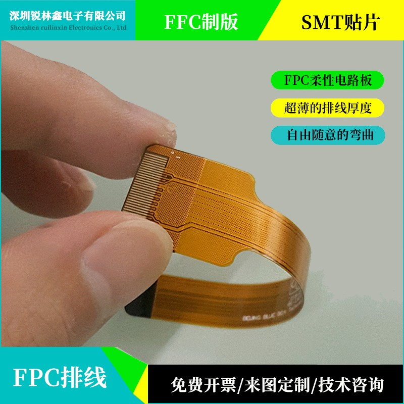 FPC/FFC/延长排线/PCB 柔性线路板单双面板 黄色焊插接定制打样 电脑硬件/显示器/电脑周边 连接线/航插线/连接器/转换器 原图主图