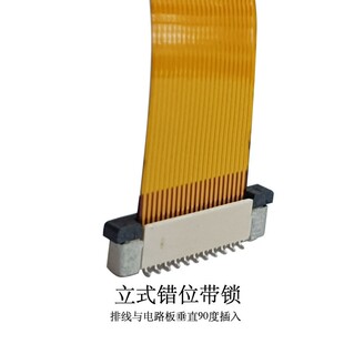 翻盖立 60P针上 下接 排线座子 卧式 0.8 FPC连接器0.5 1.0mm间距4