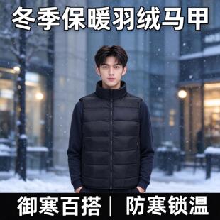 保暖马甲男冬季加绒外套公司冬天活动工作服可印字羽绒棉企业定制