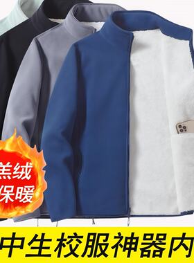 校服内胆学生棉袄高中穿
