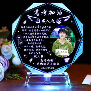 高考励志小物件送给孩子的礼物中考加油定制礼品高三男女生成人礼