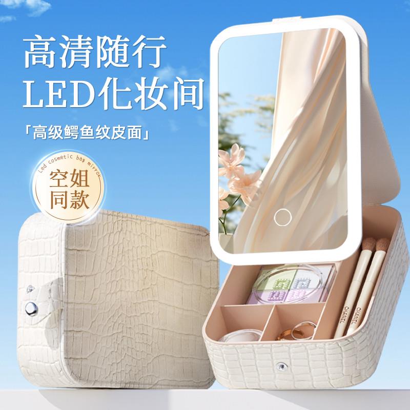 化妆品收纳盒带镜子一体便携桌面小型分格防尘带盖长方形现代简约