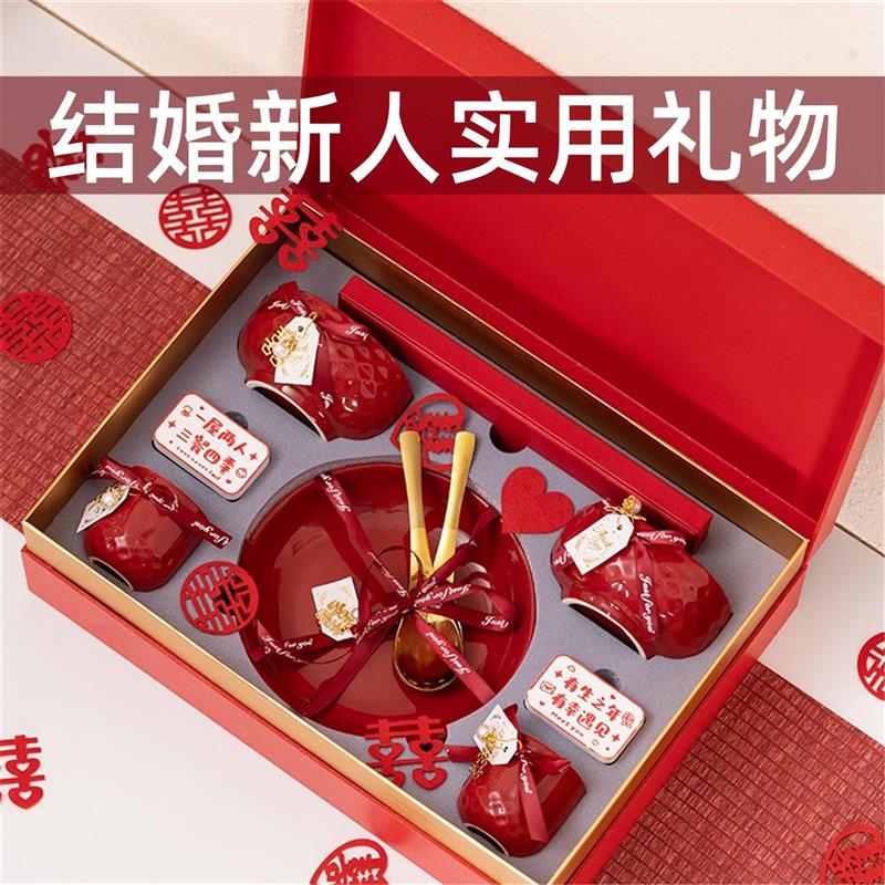 结婚礼物送新人高档实用年轻人新婚礼品订婚送给闺蜜姐妹的伴手礼