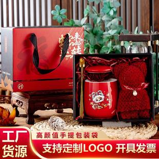 蛇年杯子伴手礼套装水杯礼品陶瓷马克杯带盖带勺礼盒定制蛇年礼盒