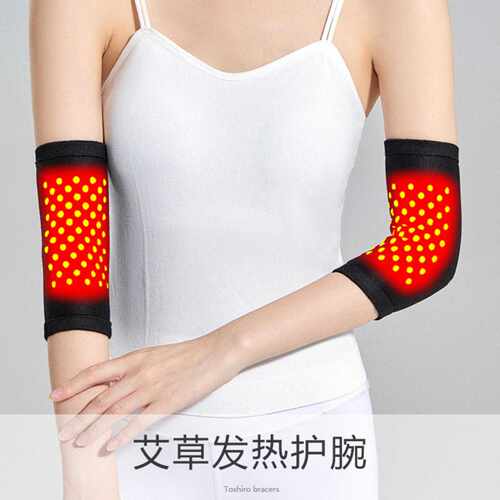 护肘关节套防寒具专用保