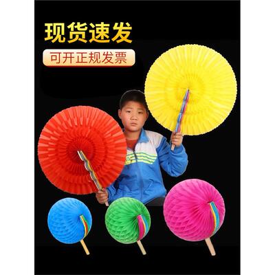 手翻花变色扇子运动会入