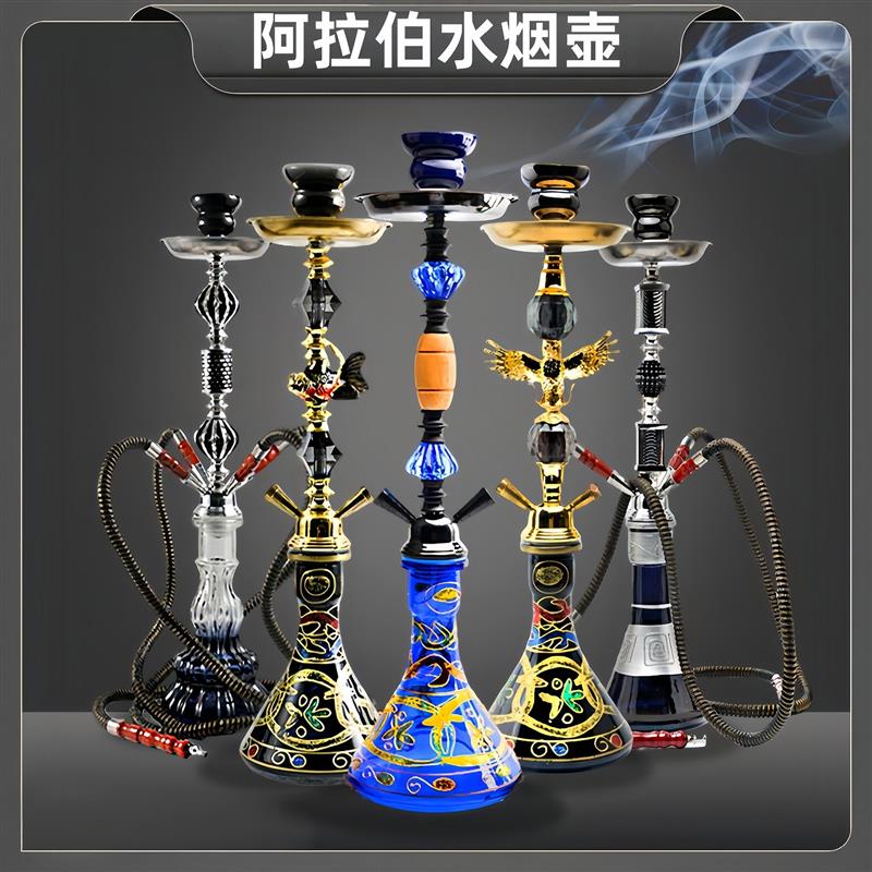烟水壶阿拉伯级水壶烟四管酒吧KTV大容量玻璃夜场水烟袋过滤器
