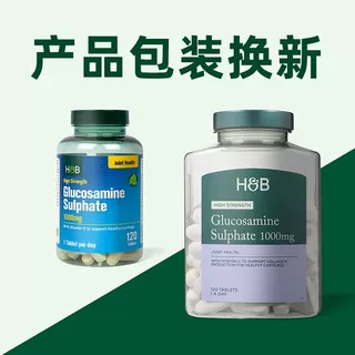 海外类目【27年7月】英国HB荷柏瑞氨糖软骨素葡萄糖胺1000mg120粒