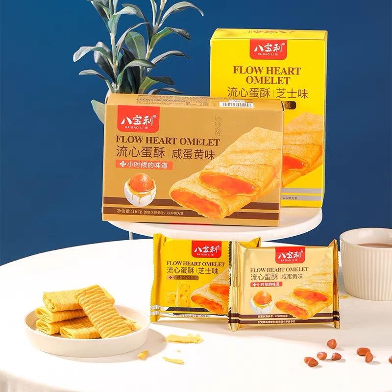 流心蛋酥芝士味咸蛋黄味蛋卷