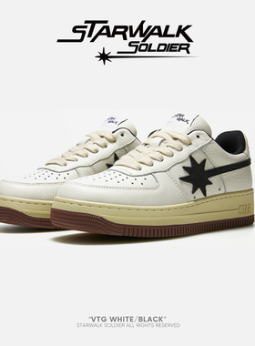 STARWALK SOLDIER VTG WHITE/BLACK白黑棕流星鞋复古百搭星星潮鞋