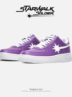 STARWALK SOLDIER PURPLE DX紫色流星鞋休闲板鞋