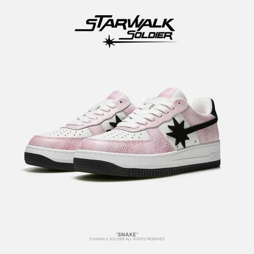 starwalk粉黑拼色粉蛇流星鞋