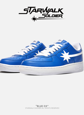 STARWALK SOLDIER BLUE DX蓝色流星休闲运动板鞋