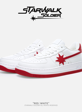 STARWALK SOLDIER RED/WHITE红尾流星鞋青春潮流舒适百搭原创板鞋