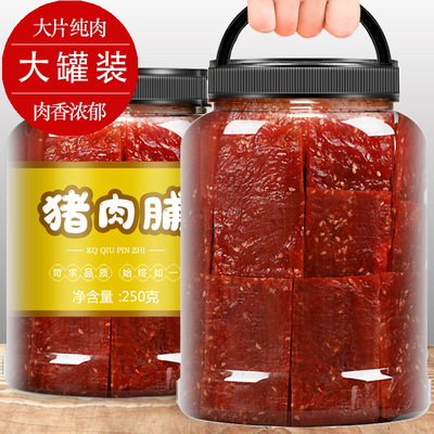靖江猪肉脯蜜汁味边角料