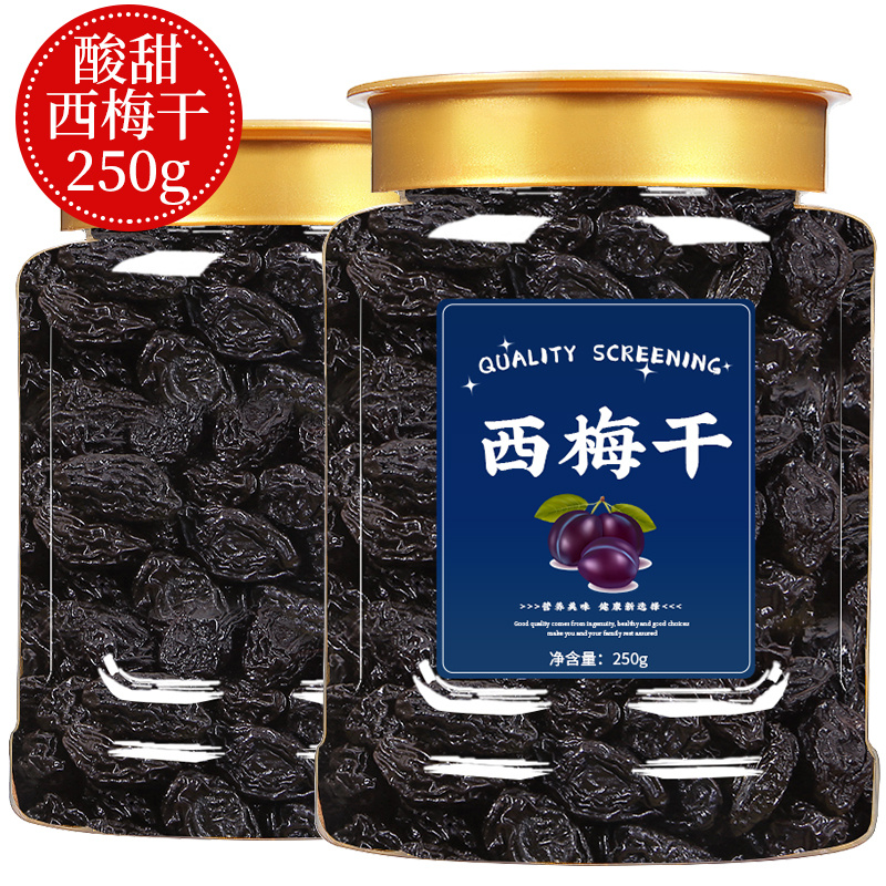 新疆西梅干500g0脂肪无蔗糖添加孕妇酸甜休闲零食西梅特产非特级
