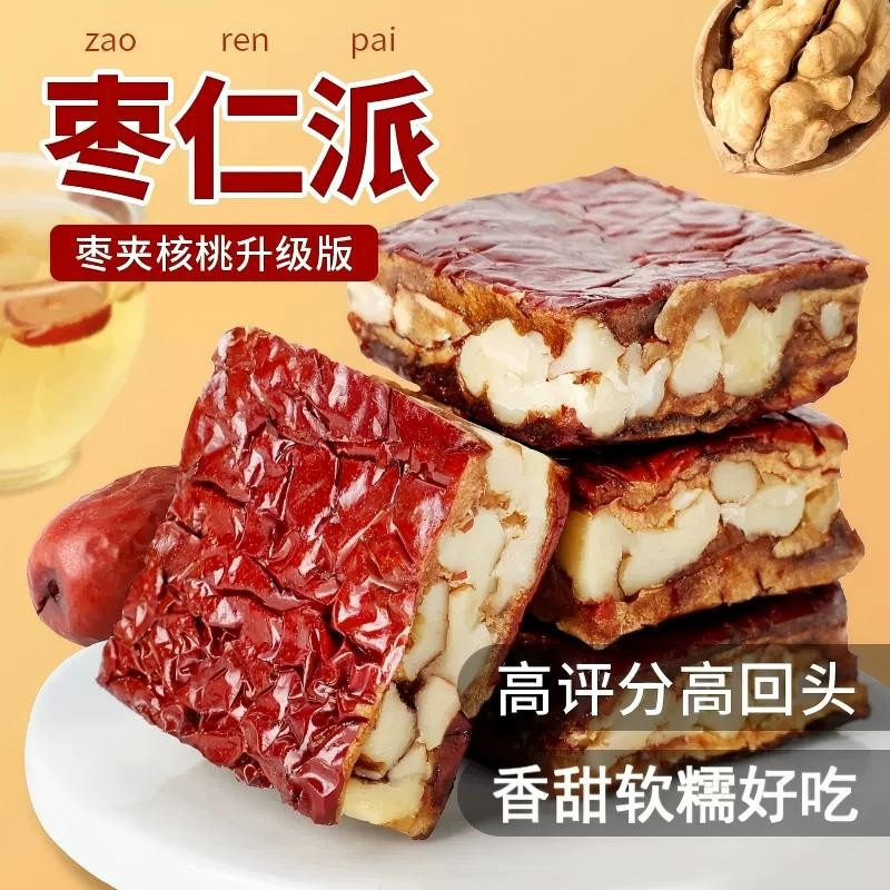 枣仁派新疆特产枣夹核桃无糖枣糕红夹心香甜休闲小零食特级原味图片