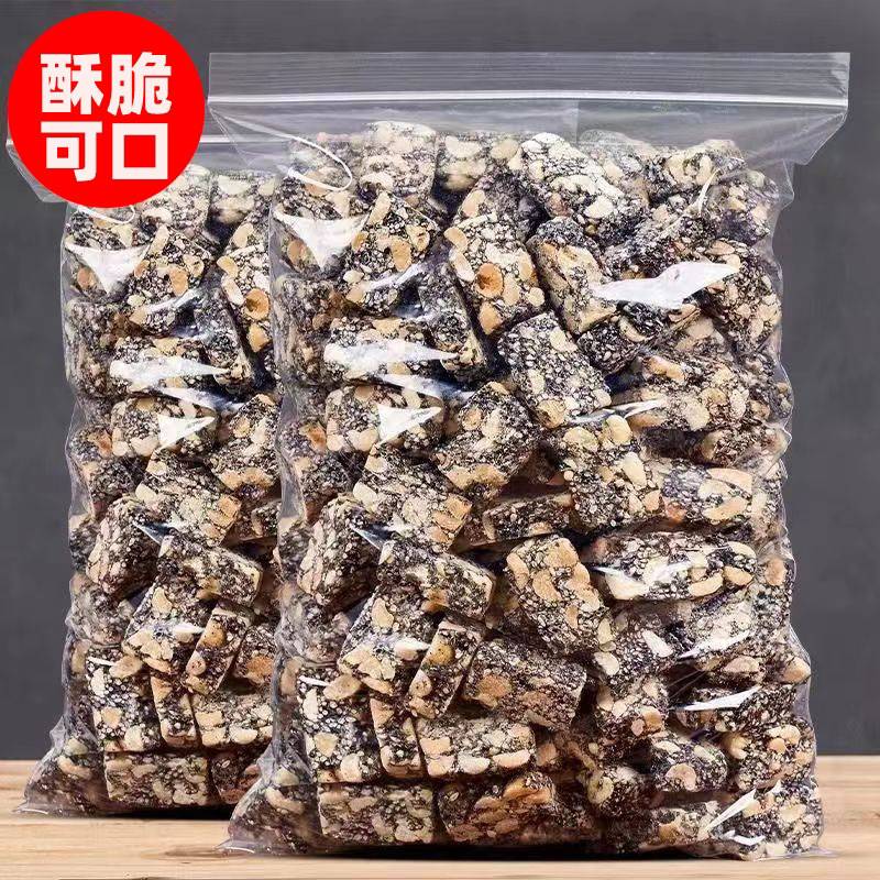 黑芝麻片花生酥原味老式手工安徽特产休闲零食怀旧饼干礼盒品年货
