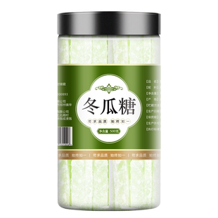 冰糖冬瓜糖条广东老式正宗干东瓜糖砖丁粒商用月饼冰粉配料红绿丝