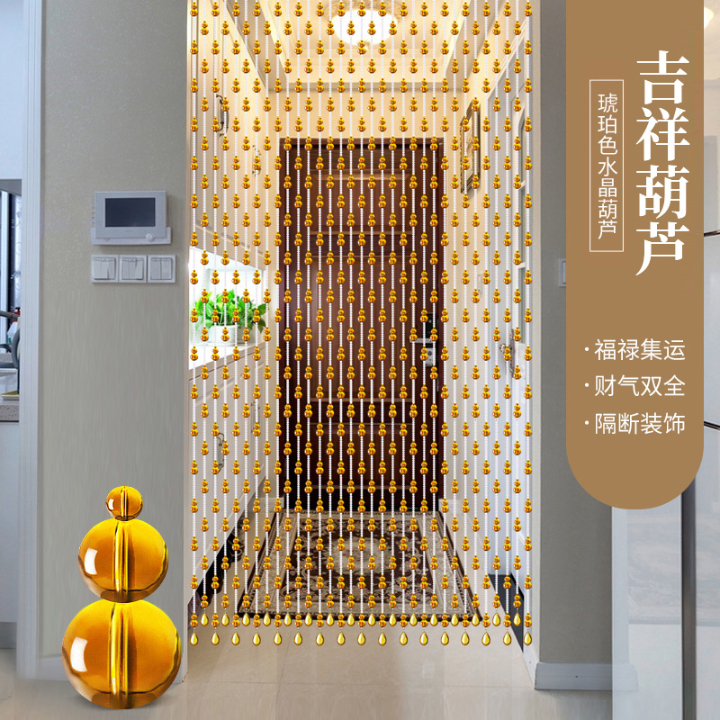 水晶珠帘化解门对门改善格局