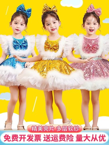 儿童演出服蓬蓬裙女童新款亮片纱裙幼儿园合唱舞蹈公主裙表演服女