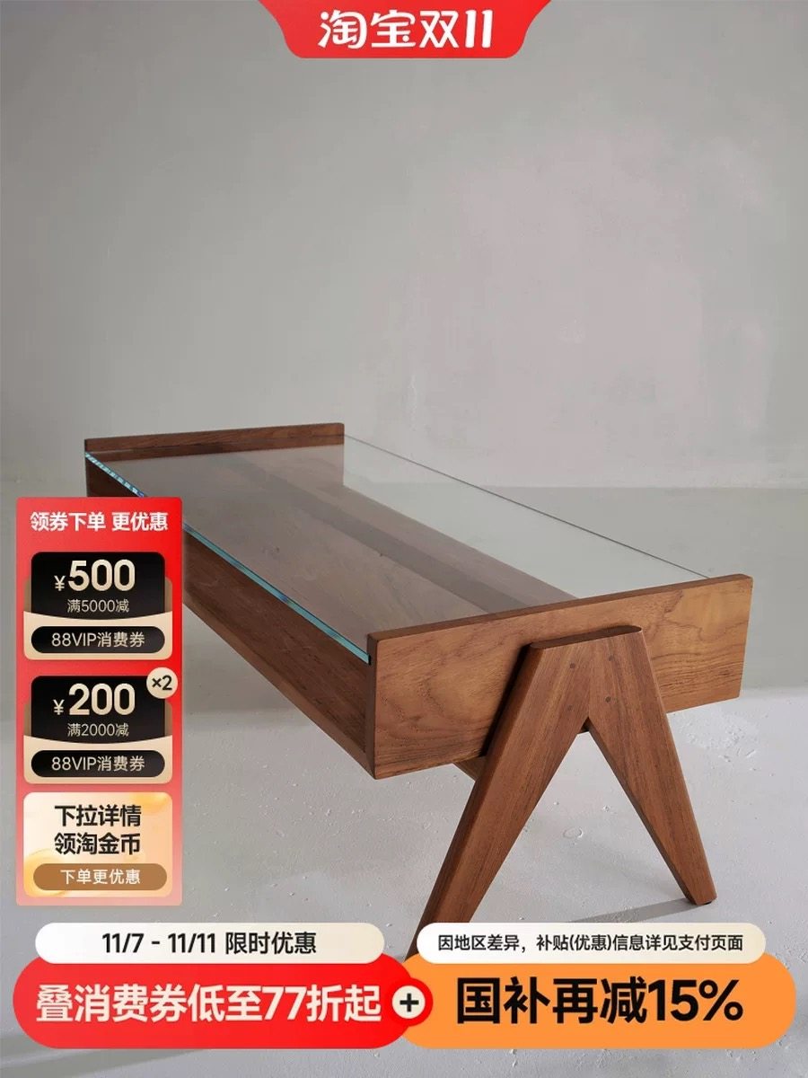 伽罗生活柚木茶几昌迪加尔复刻系列实木玻璃桌子侘寂中古设计茶桌