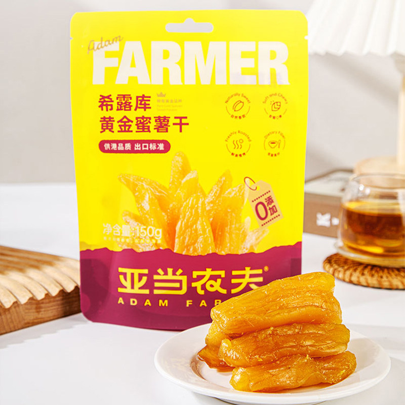 黄金红薯干希露库亚当农夫蜜薯干自然香甜小包装原味地瓜干零食