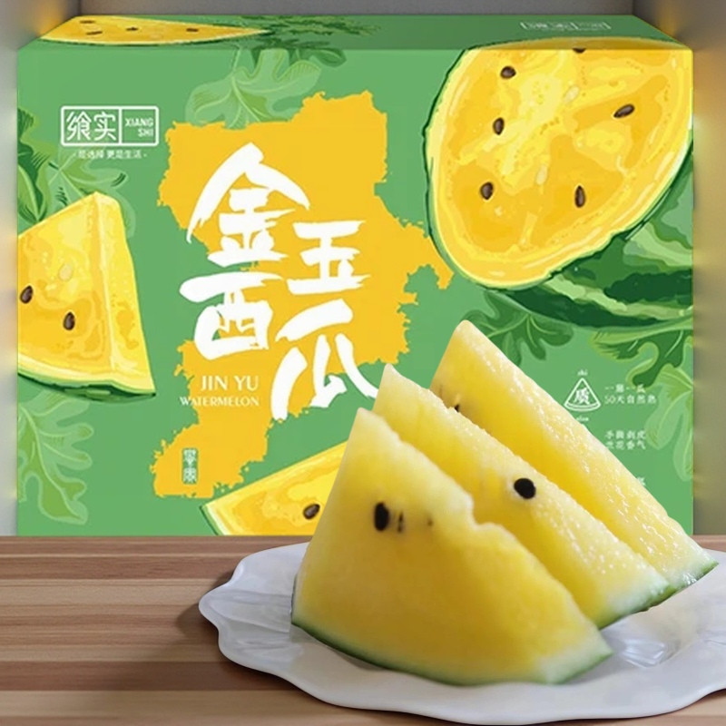 金玉彩虹冰淇淋西瓜黄瓤黄心水果手撕当季新鲜脆甜非小凤子妃剥李