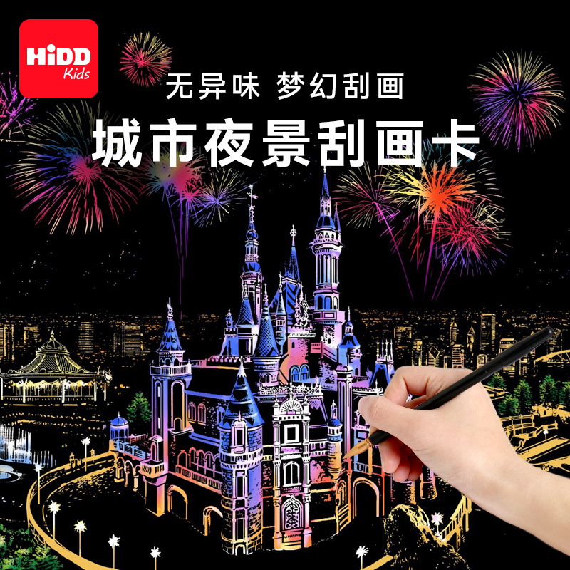 刮刮画大画纸幼儿炫彩彩色刮画