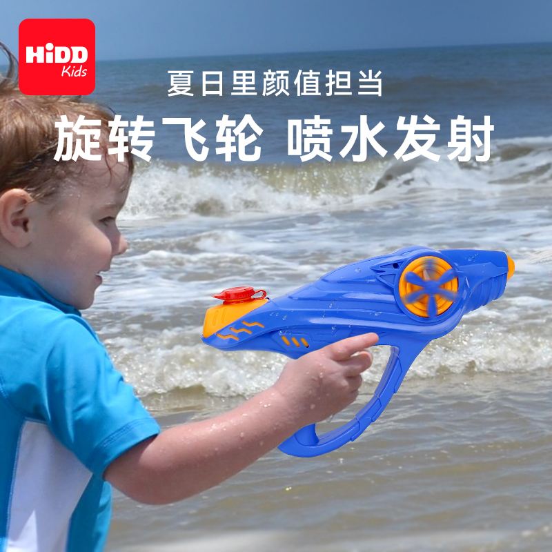 水枪儿童玩具轻便漂流新款