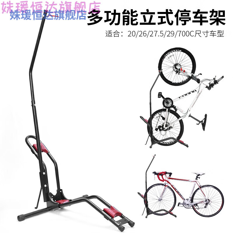 新品公路车停车架立式立式公路车放置展示架子单车墙壁丨挂架型维