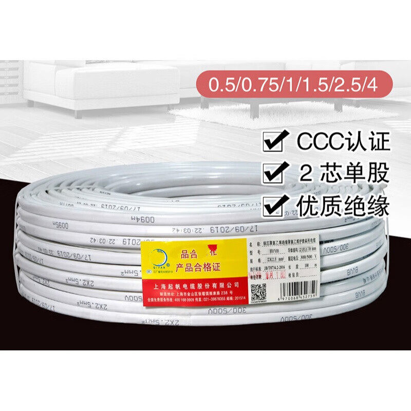新品电线BVVB2芯2.5/4/6/10平方扁平护套线国标家用电缆线50米BVV