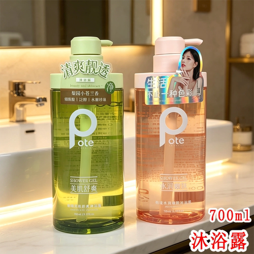 柏缇美肌舒爽沐浴露水润嫩肤