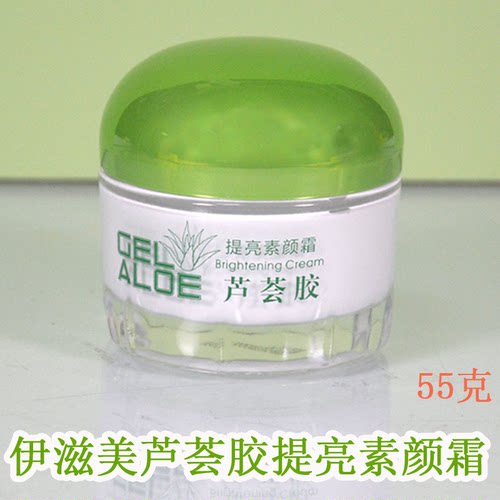 伊滋美芦荟胶提亮素颜霜