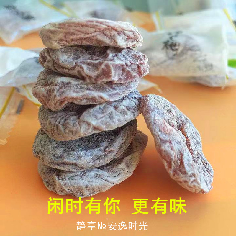 无核陈皮梅饼蜜饯日式话梅果脯干