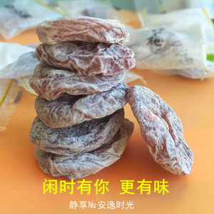 诏安特产陈皮味梅饼种なし梅无核日式梅干 干零食酸梅肉蜜饯话梅