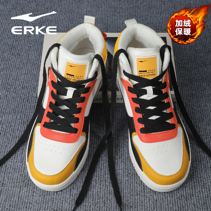 鸿星尔克加绒棉鞋男款皮面滑板鞋