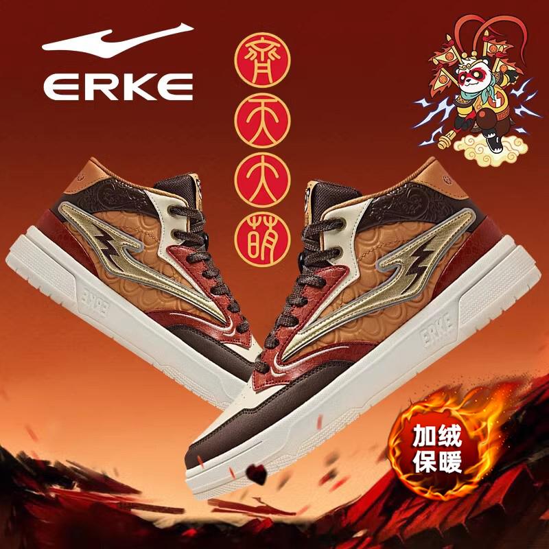 休闲鞋鸿星尔克新款皮面保暖高帮