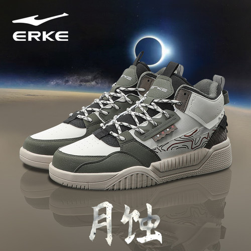 鸿福齐添鸿星尔克男鞋国潮滑板鞋