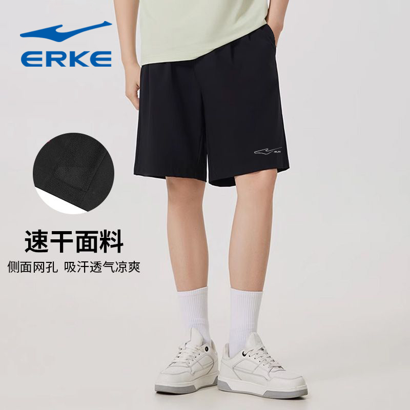 鸿星尔克运动短裤男士夏季健身速干裤薄款训练透气短裤五分裤男款