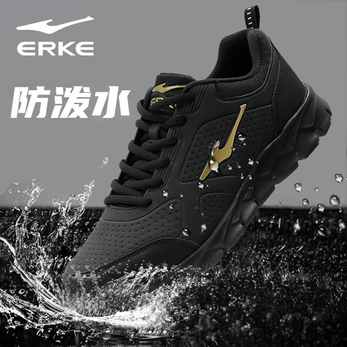 鸿星尔克纯黑男鞋皮面防水跑步鞋