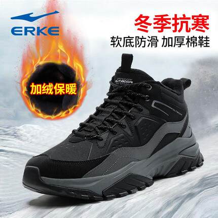 鸿星尔克暖阳雪地靴男鞋冬季加绒保暖棉鞋男士防滑耐磨运动鞋黑色