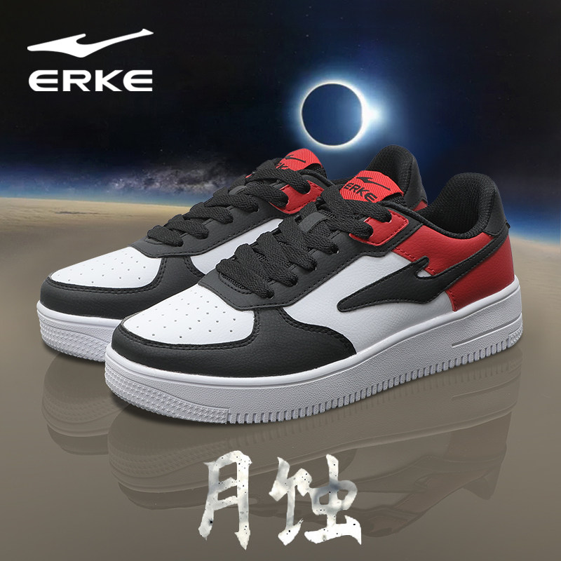 鸿星尔克板鞋男鞋夏季新款学生图片