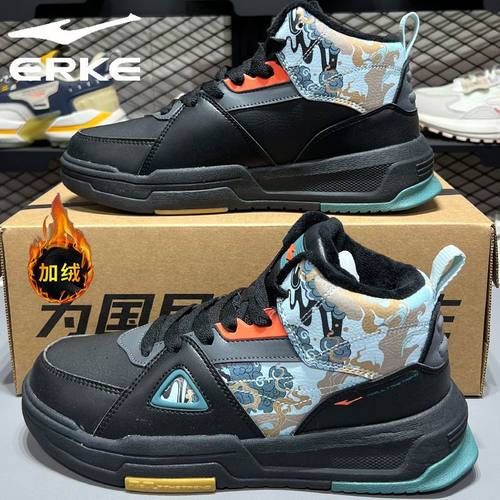 鸿星尔克加绒保暖男鞋冬季新