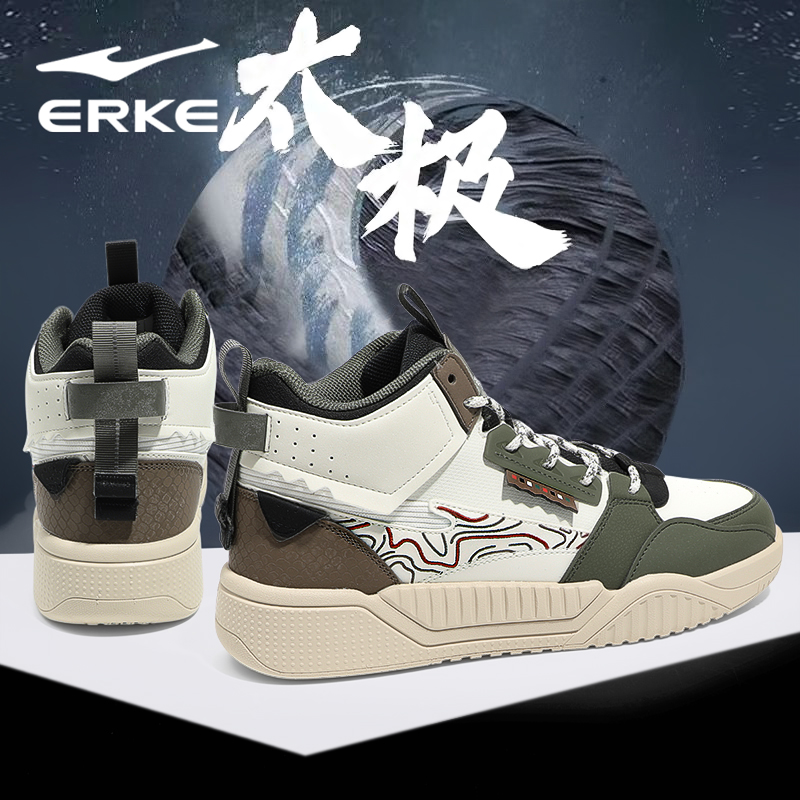 鸿星尔克高帮板鞋男秋