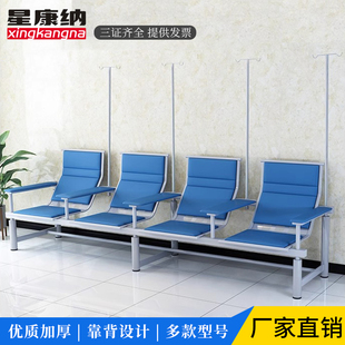 医院输液椅联排候诊椅点滴椅医用吊针椅医疗诊所用输液椅子排椅