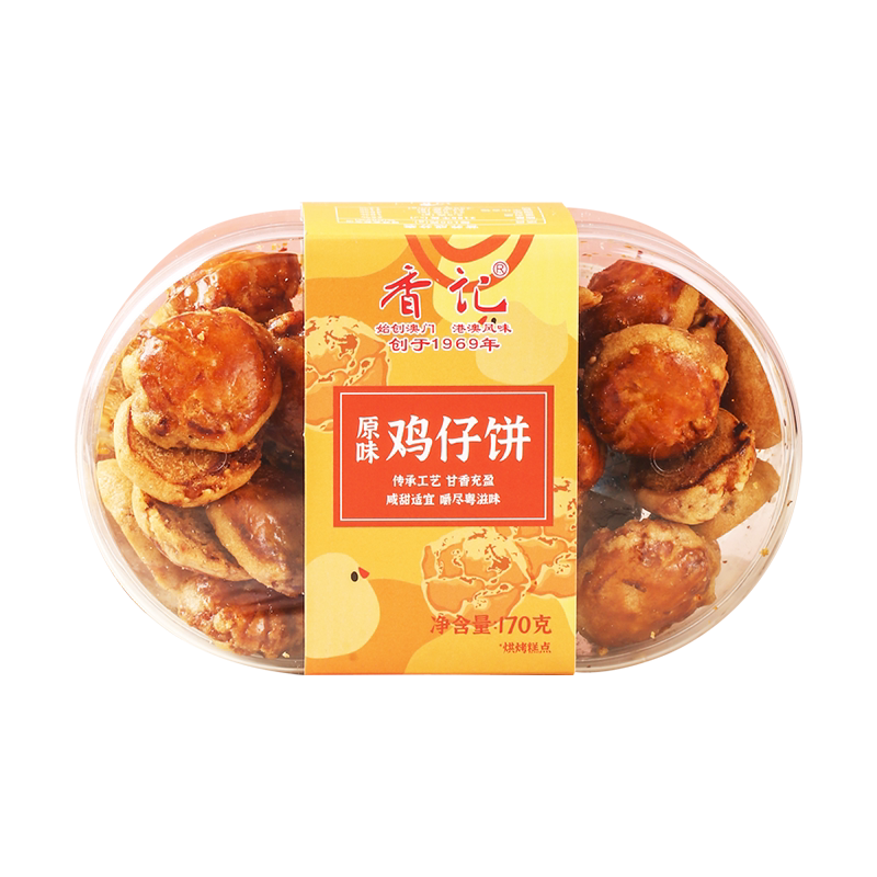 香记广东广州澳门鸡仔饼老字号