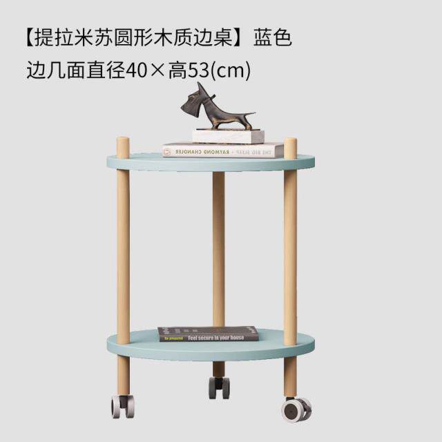 定制MWH北欧茶几小户型客厅阳台双层轻奢圆形可移动实木边几角几