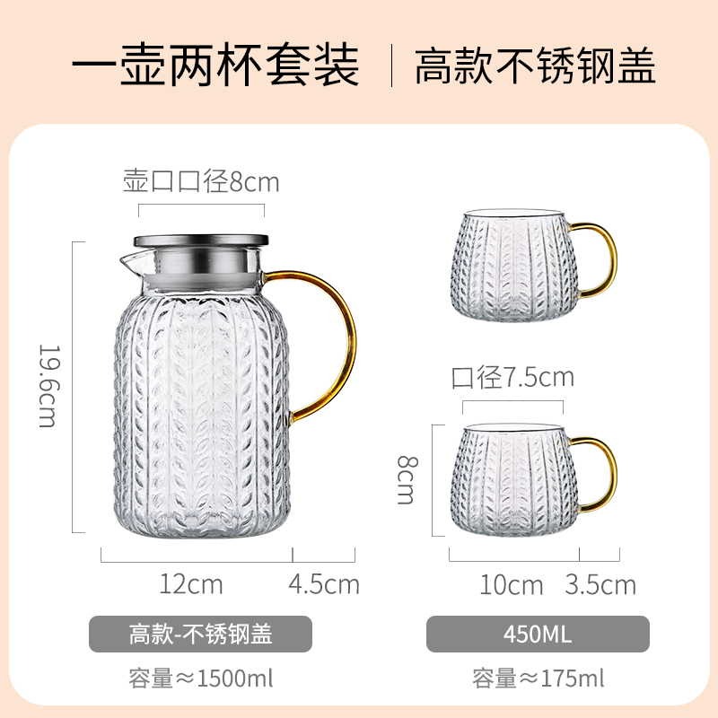 冷水壶耐热大容量防爆可放冰箱凉水壶家用锤纹玻璃水壶耐高温扎壶