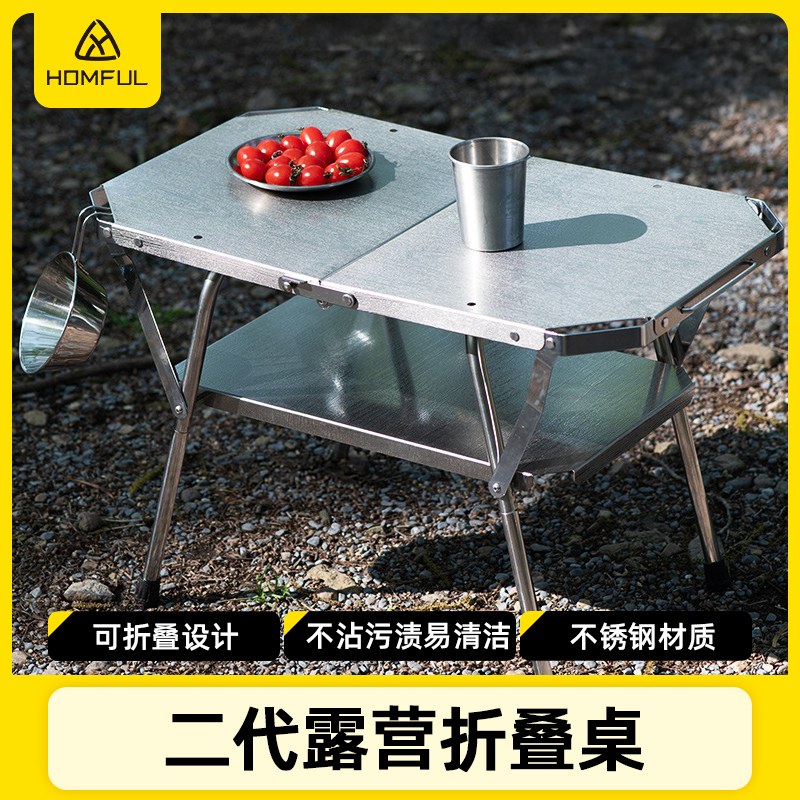 皓风户外露营可折叠igt战术桌